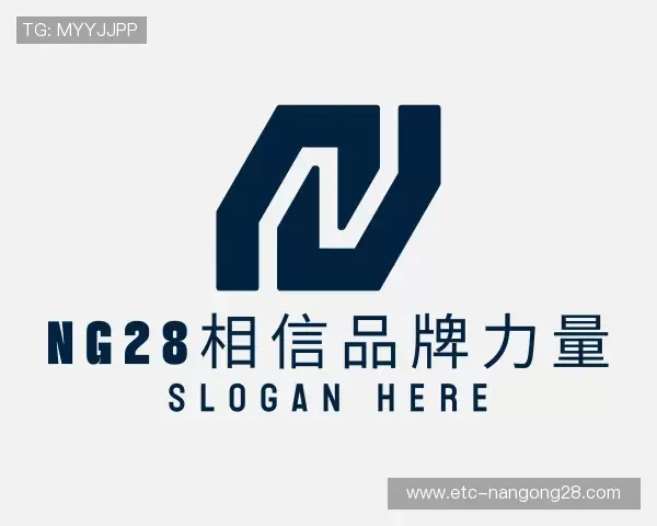 关于南宫ng28
